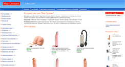 Desktop Screenshot of mirorgazma.ru